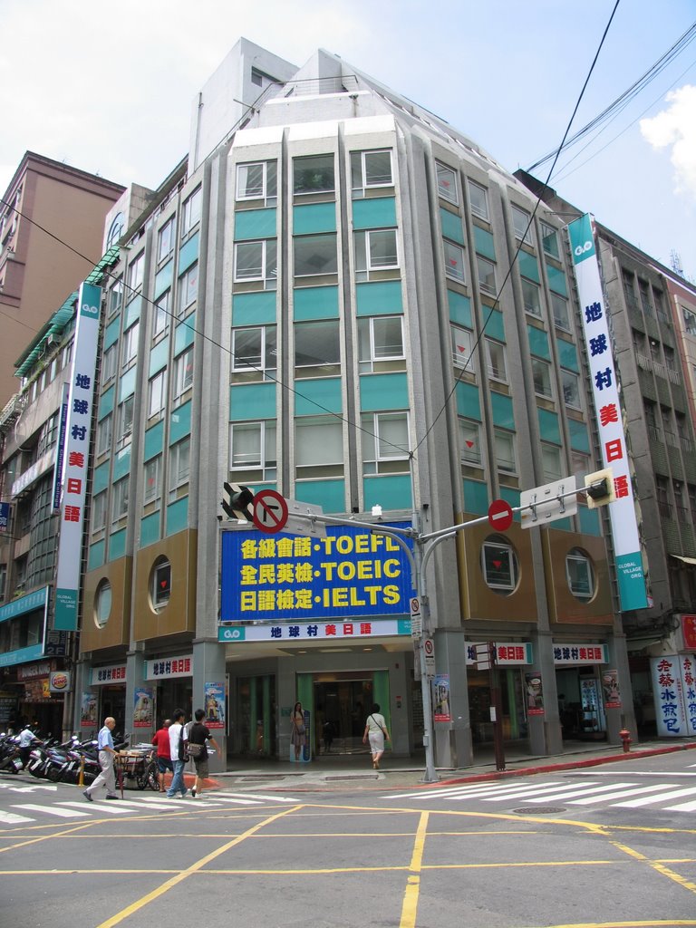 Sec. 1, Hankou St., Jhongjheng District, Taipei City 100, Taiwan by yenwei