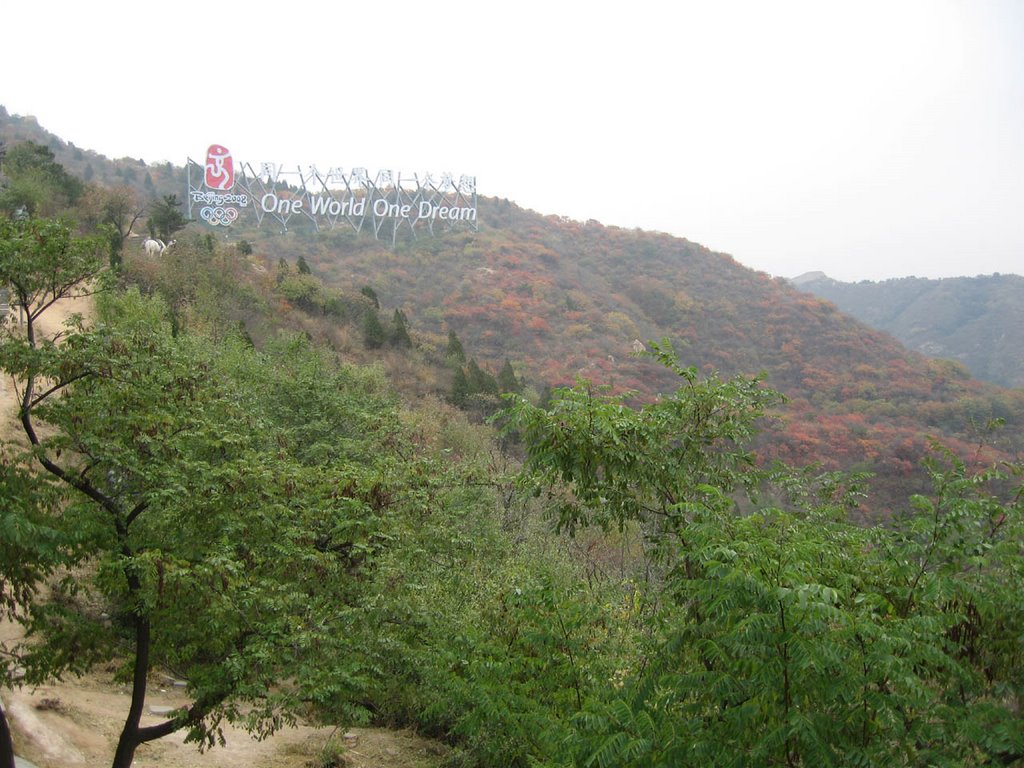 Great Wall at BEIJING by 宮坂悟