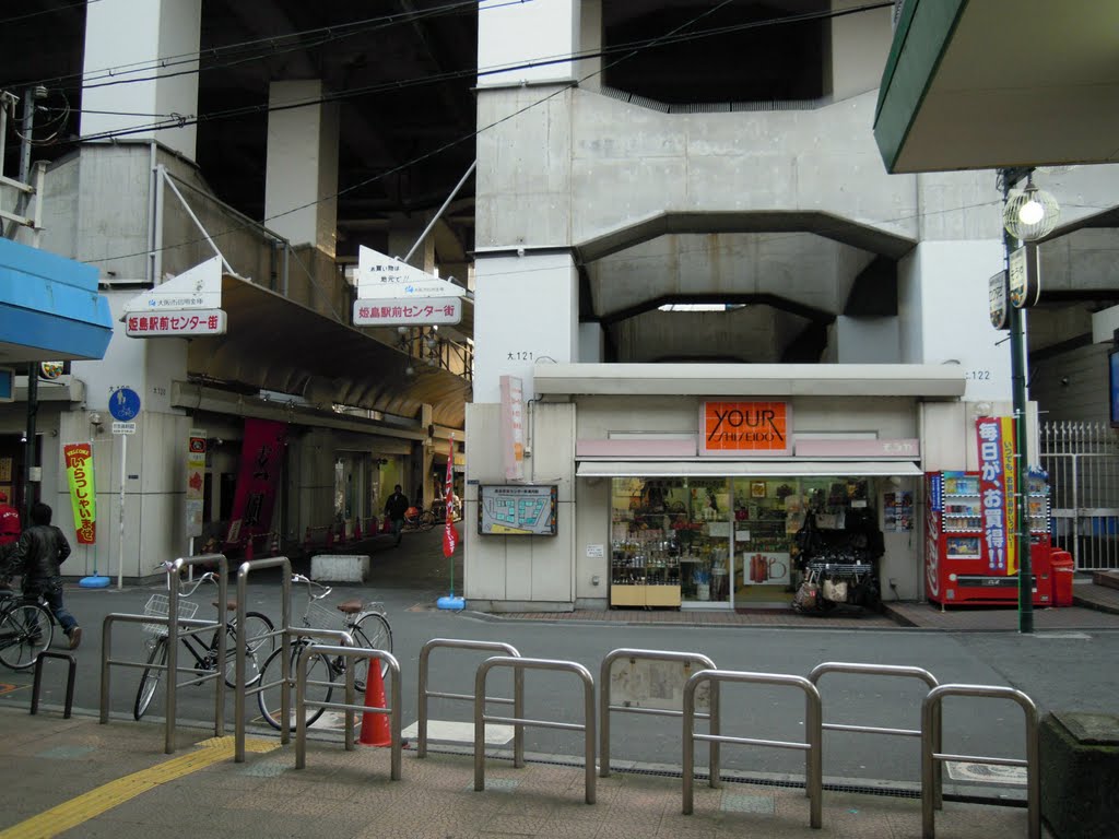 Hanshin Himejima station by DVMG