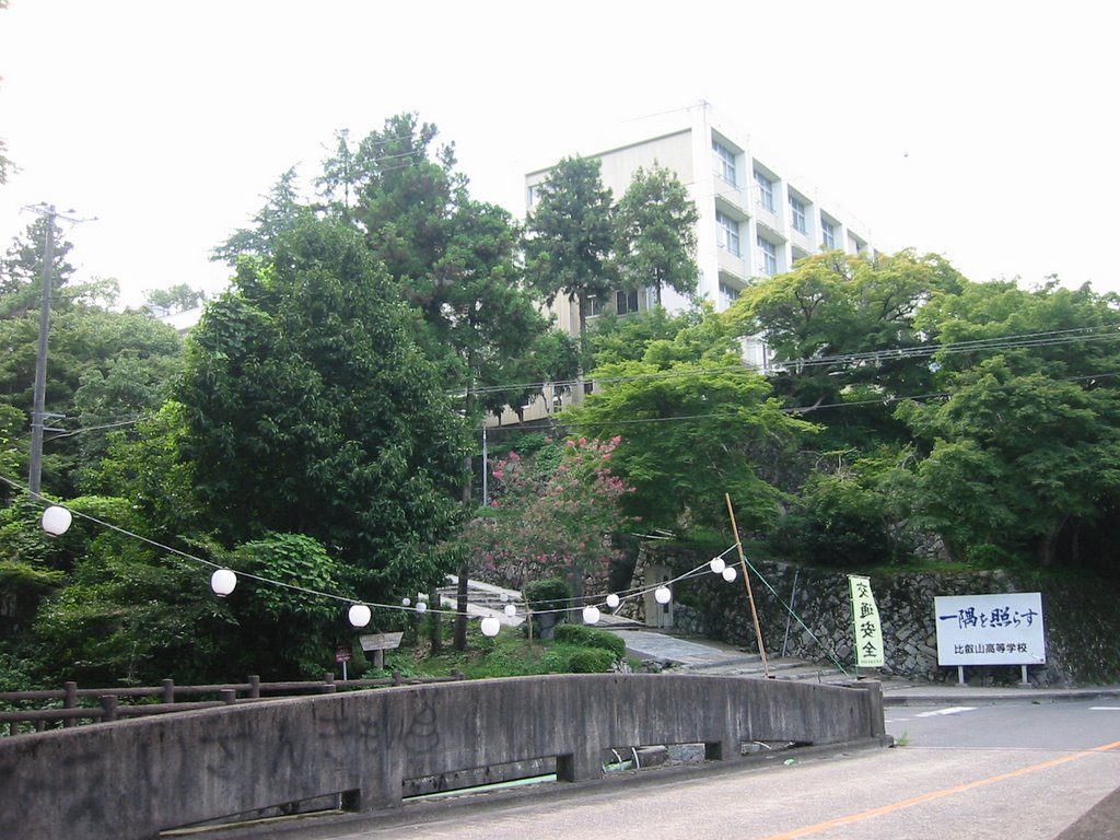 Hieizan High School, Otsu City, Shiga Prefecture by HTakeuchi