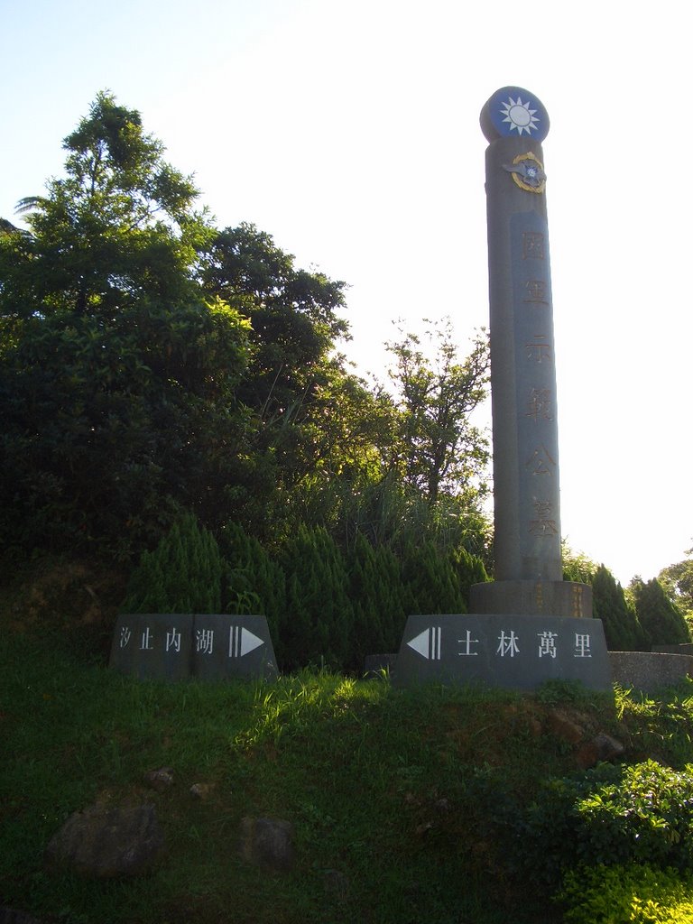 Soldier's Cemetary in Wuji Mt., Taipei by hsuehcw