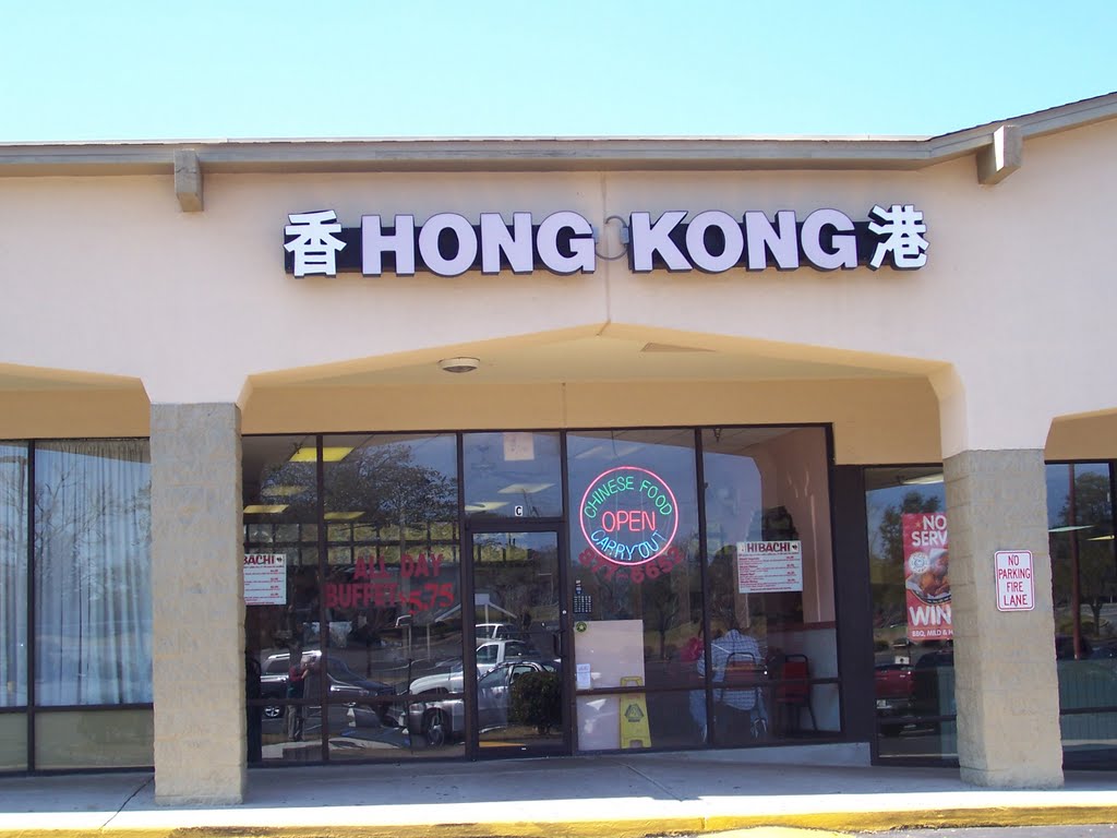 Hong Kong Chinese Restaurant, 1214 Capital Cir SE Tallahassee, FL 32301 by tallyrestaurants.com