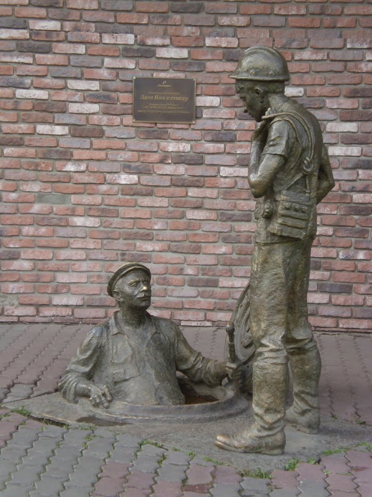 Russia. Krasnoyarsk. The sculpture, dedicated to plumbers - "Uncle Yasha and his probationer" (33685131) by Viktor Bakhmutov