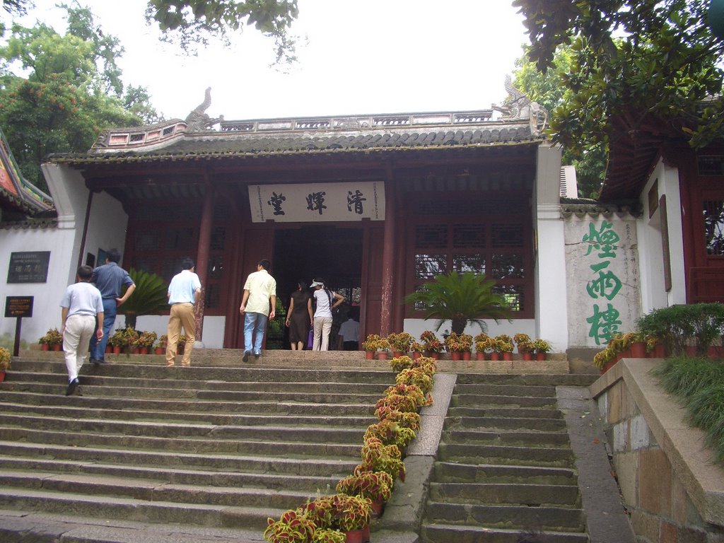 Yanyu Pavilion in South Lake, Jiaxing, Zhejiang by hsuehcw