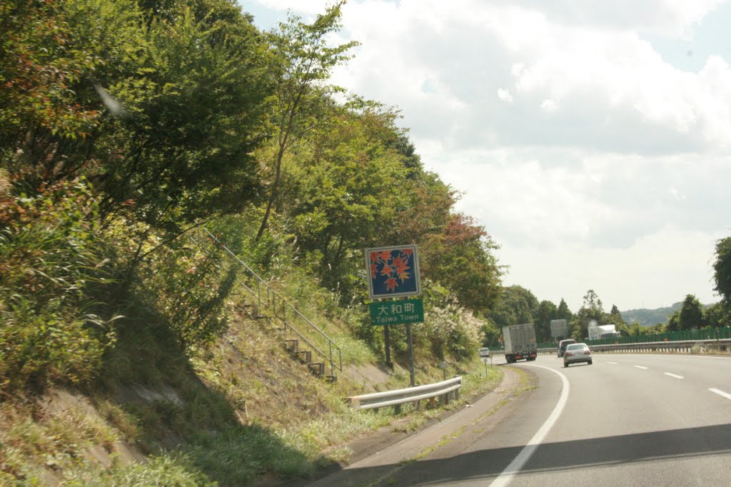 東北自動車道（大和町） 2009/09/11 by mr.matsu