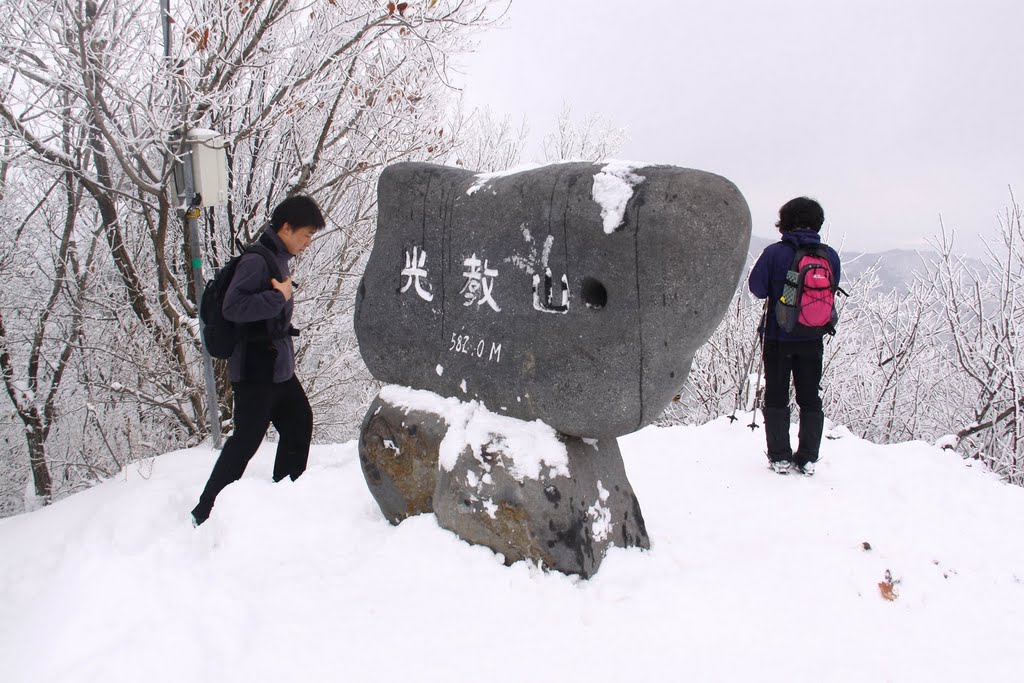 2010.02.12일 오전 경기도 수원과 용인에 걸쳐있는 광교산 정상인 시루봉에 놓인 표시석 글씨가 눈으로 인해 하얗게 변했다. siltare1@newsis.com by siltare