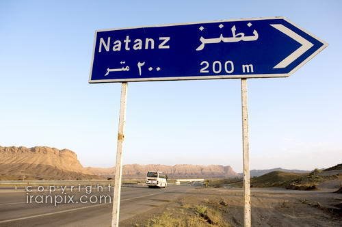 Isfahan- Kashan Highway, Iran by ramin dehdashti - Ir…