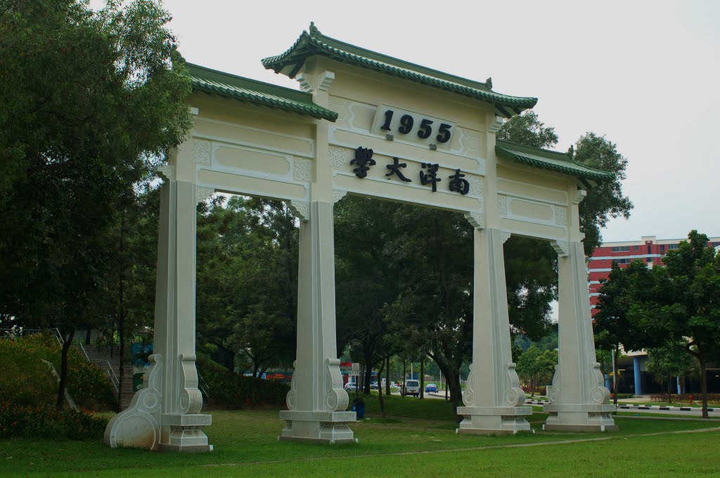 The original Nanyang University Arch by brevi