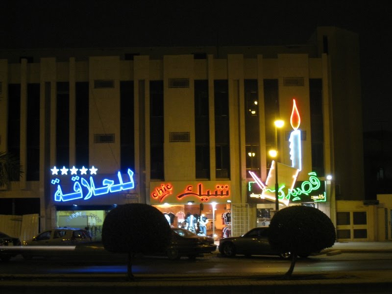 Night of Riyadh(李伟摄影) by Shutter