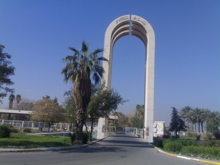 مدخل جامعه بغداد The entrance to Baghdad University by A H Alnakeb