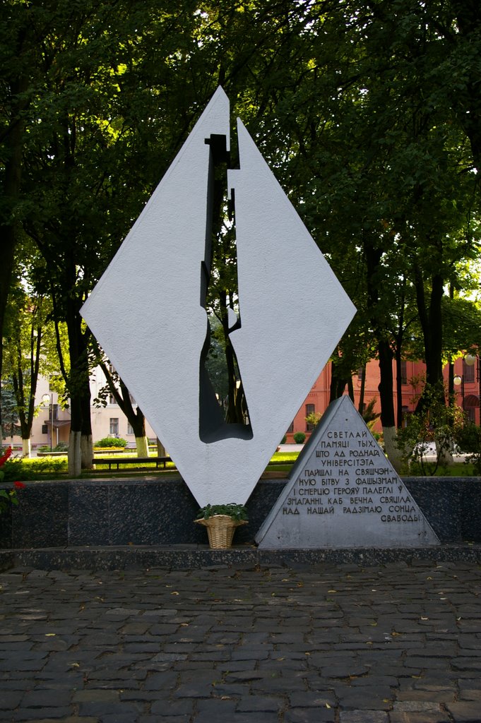 BSU cumpus - WW2 memorial by Andrew Platonov