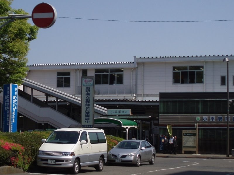 Kodaira STN. by Kiyochan