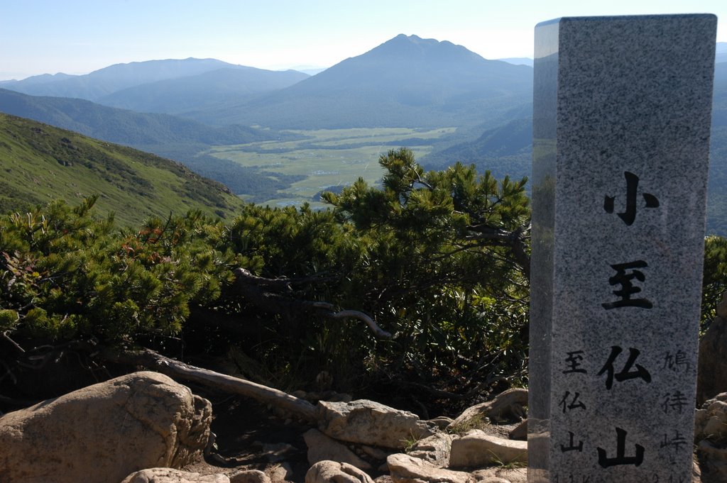 Mt. Hiuchi view from a Mt.small Shibutsu by 観天望気