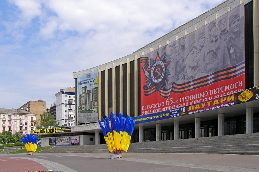 National Arts Palace "Ukraina", 10.05.2010 by Алексей П.