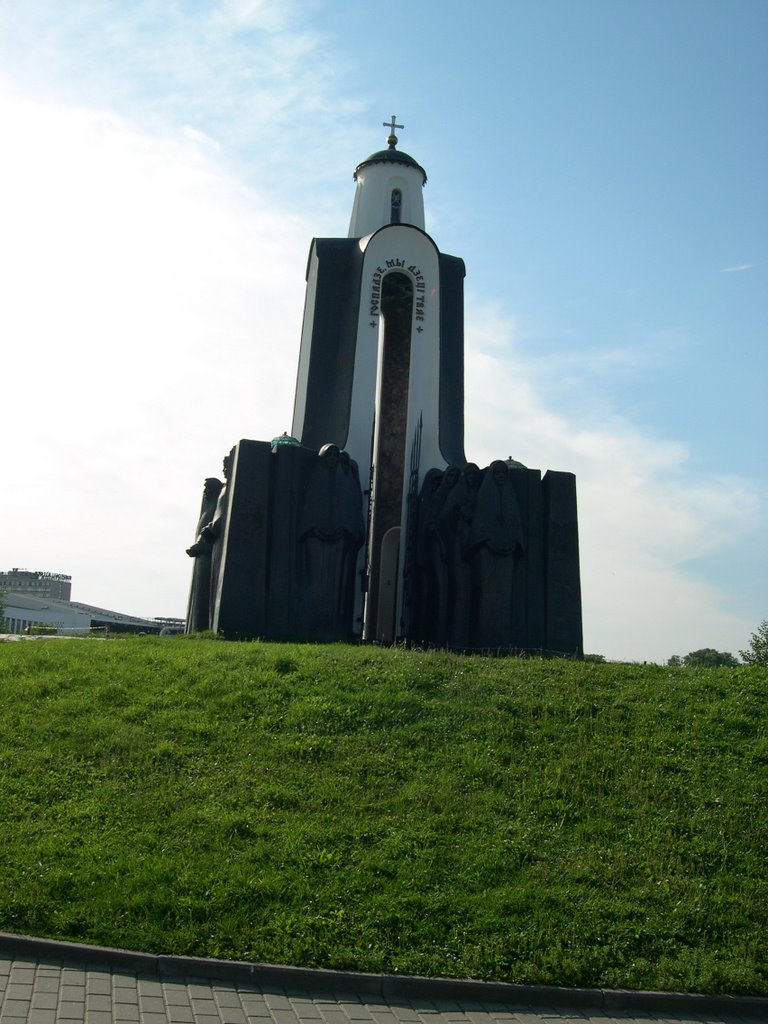 Monument for the killed in Afghanistan by saragalfrascoli