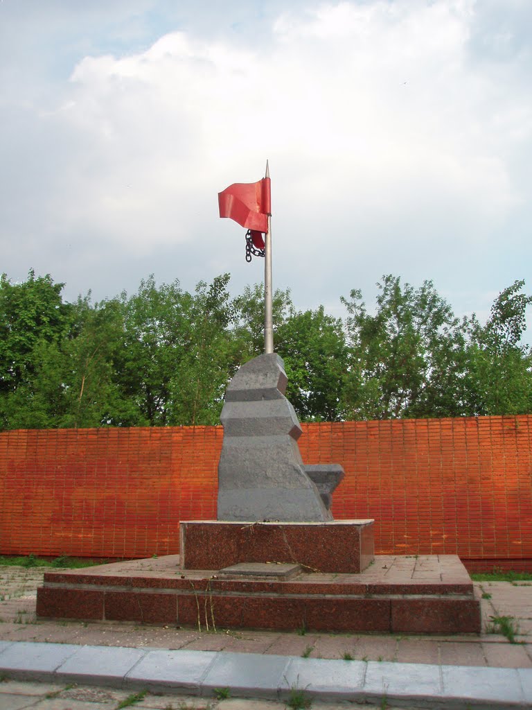 Monument ''To Heroes of the October Revolution'' from the Komsomol and youth of the city Lyubertsy by IPAAT