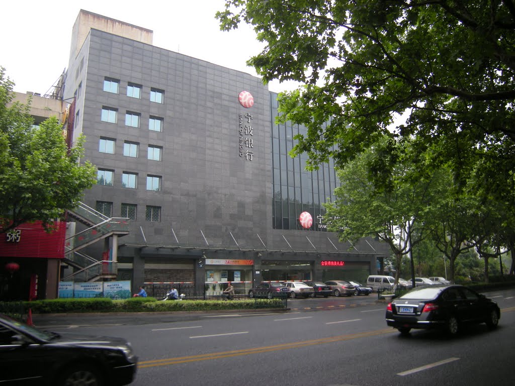 Bank of Ningbo Hangzhou brach by Chingyang