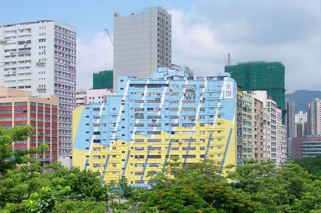 San Po Kong -- 永顯 by Julian T P Leung