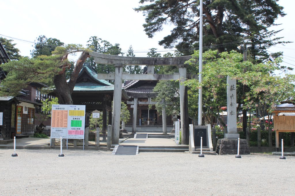 荘内神社 by くろふね