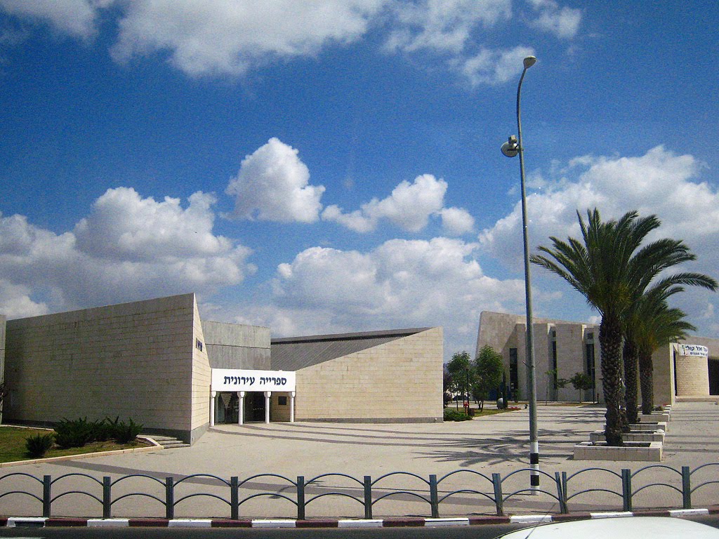 Afula Municipal Library by CarmelH