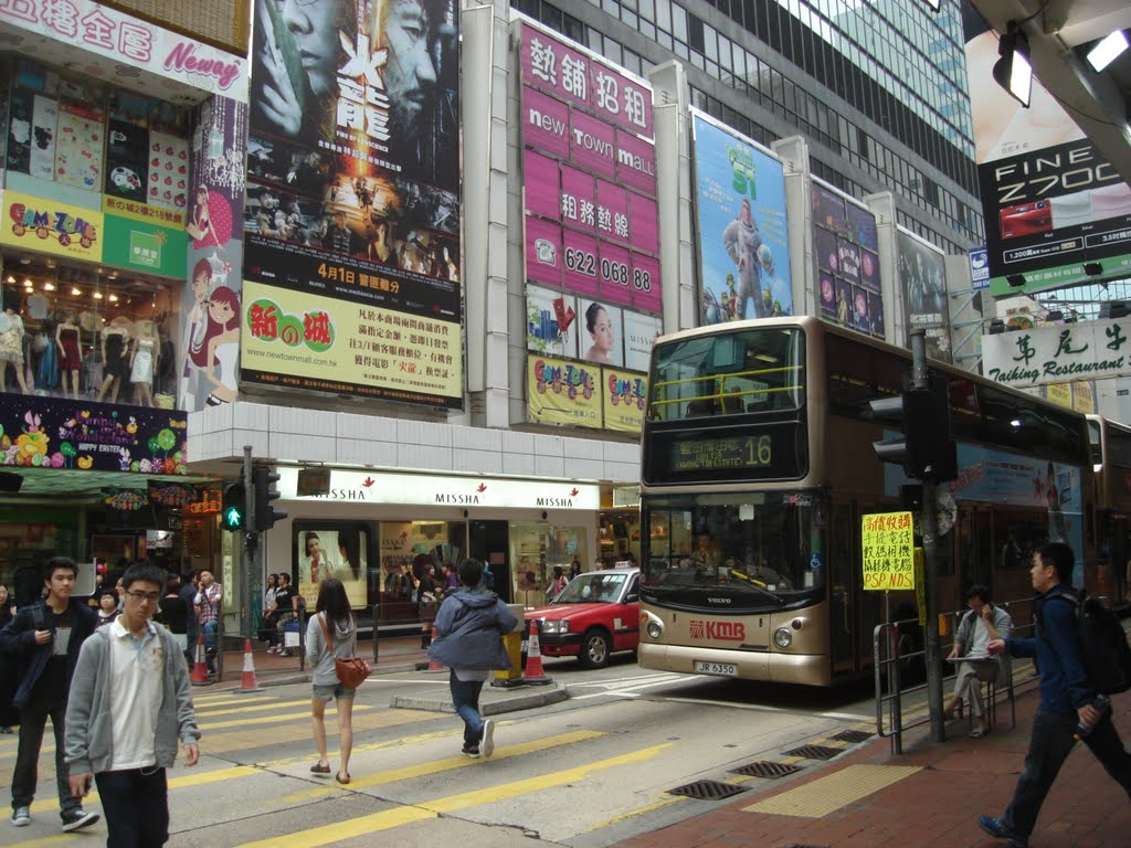 Hong Kong Street View 香港街景 by 五湖四海