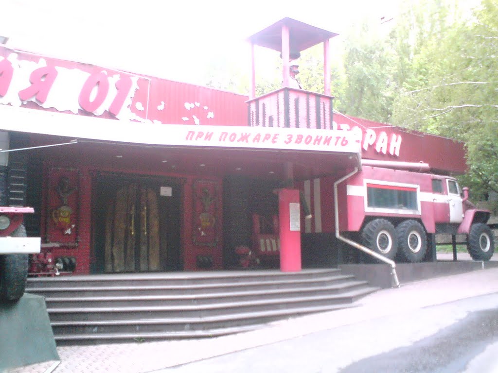 Пивбар 01 "Каланча"--Pub "Donetsk Fire dept" by Serge ALI