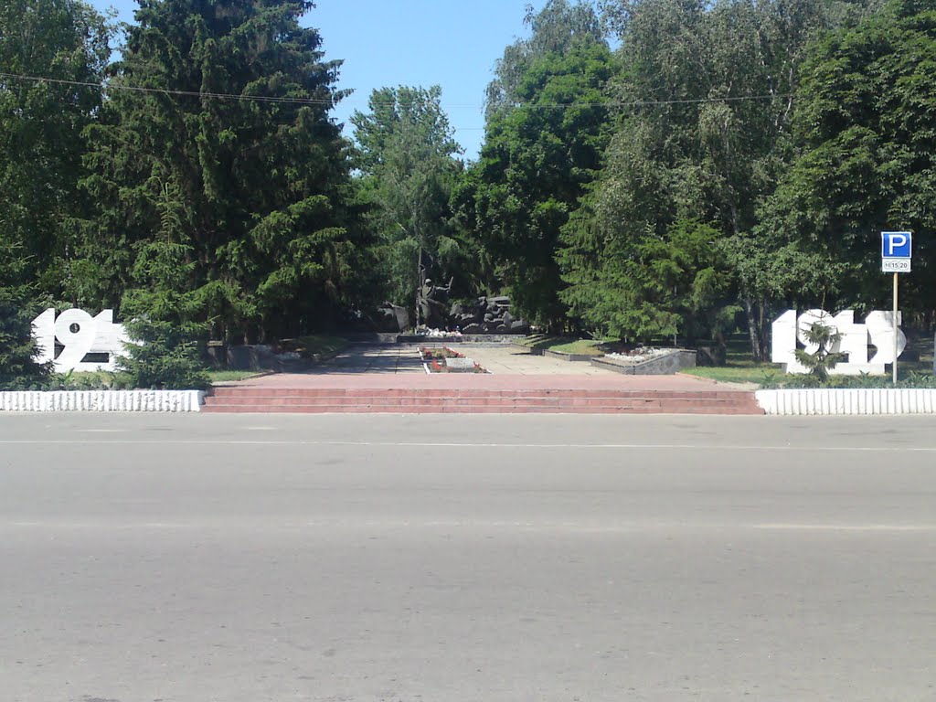 Memorial park, Bohodukhiv by shaneh11