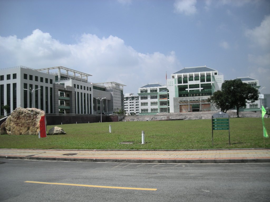 广州中医药大学（大学城校区）(Guangzhou University of Chinese Medicine) by zhangzhugang