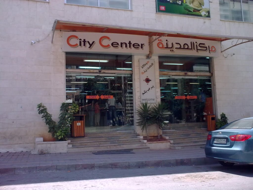 City Center Supermarket by maher sari