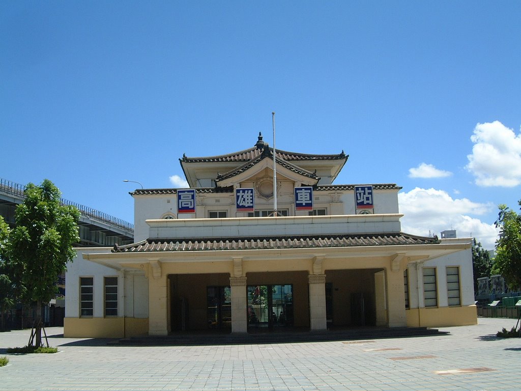 Old Kaohsiung Station by IaoShun