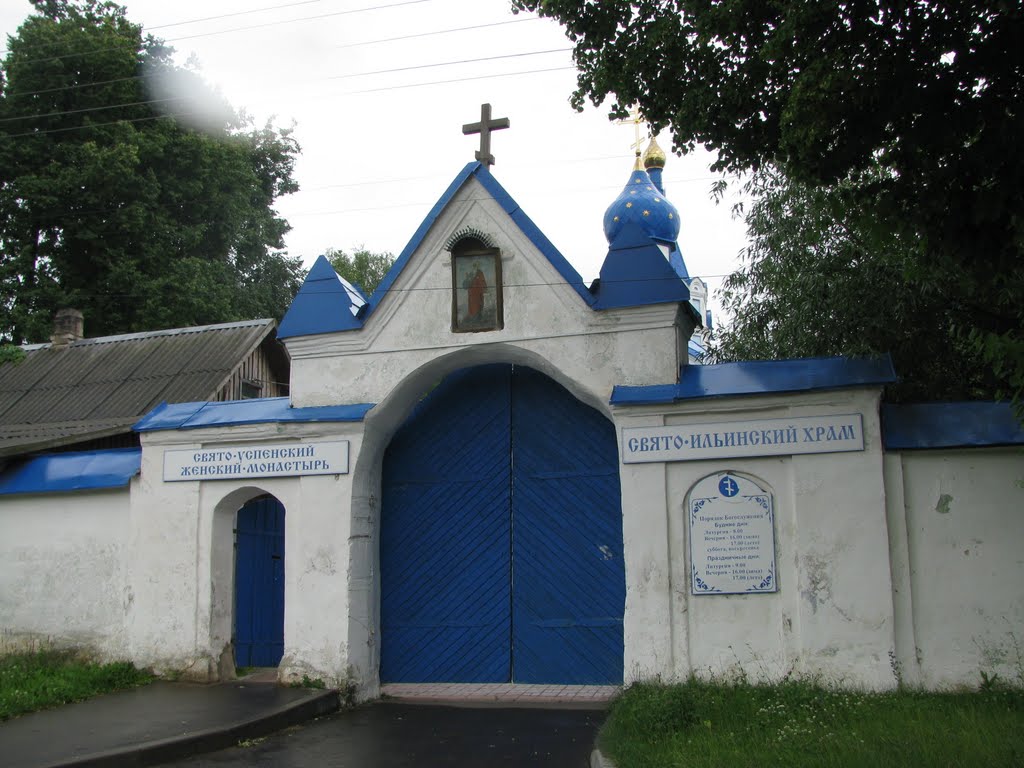 Il'inskaja church (1898) by sergej-ka