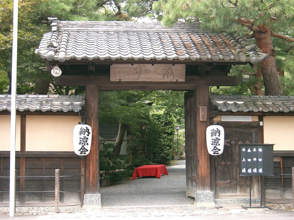 Sagatenryuji Susukinobabacho, Ukyo Ward, Kyoto, Kyoto Prefecture 616-8385, Japan by Haruki