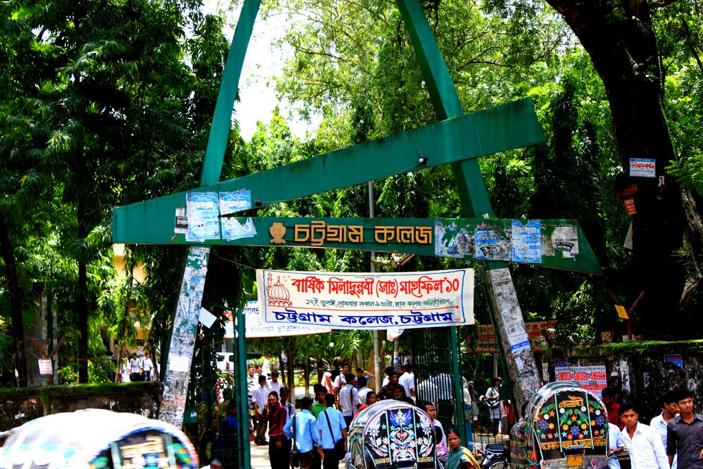 Chittagong College,Chittagong,Bangladesh.(চট্টগ্রাম কলেজ,চট্টগ্রাম,বাংলাদেশ।) by shahinur70