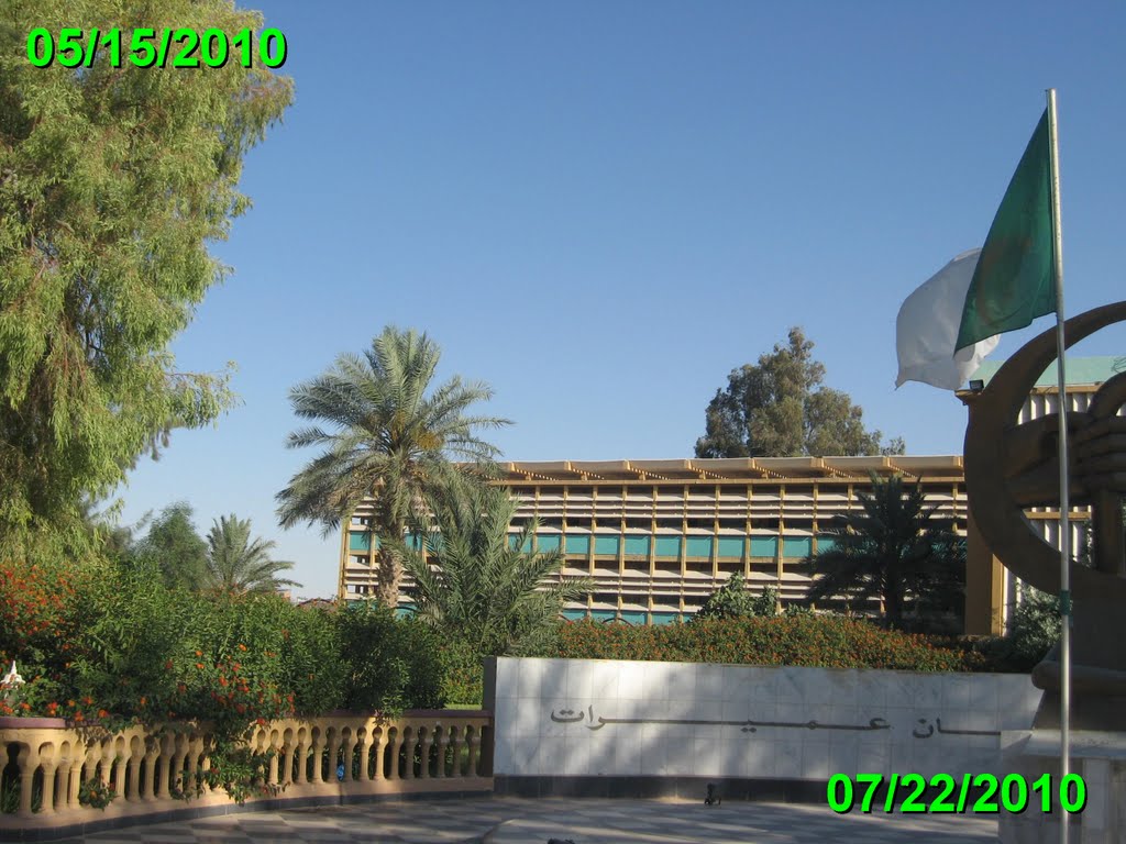 Hôpital Slimane Amirat - Touggourt by khemissi75