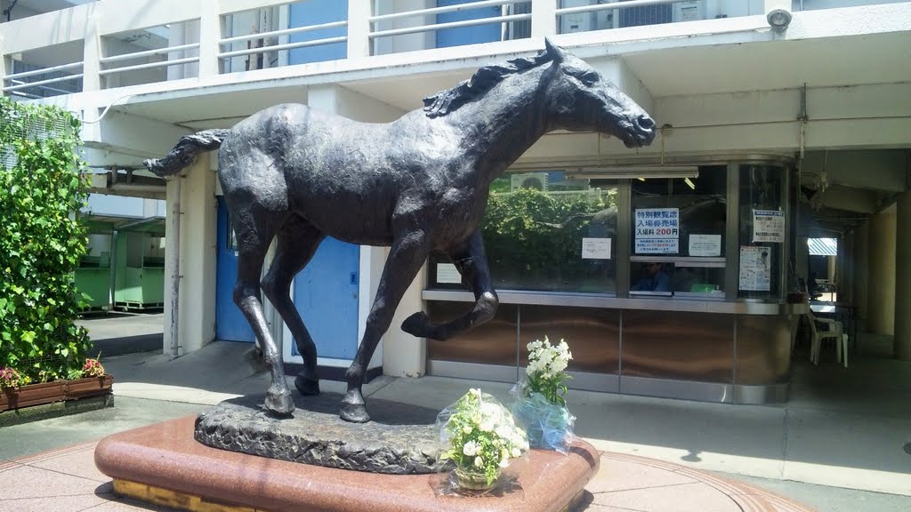 笠松競馬場　オグリキャップ像　（Kasamatsu Racecourse　OGURI CUP statue） by abpolo