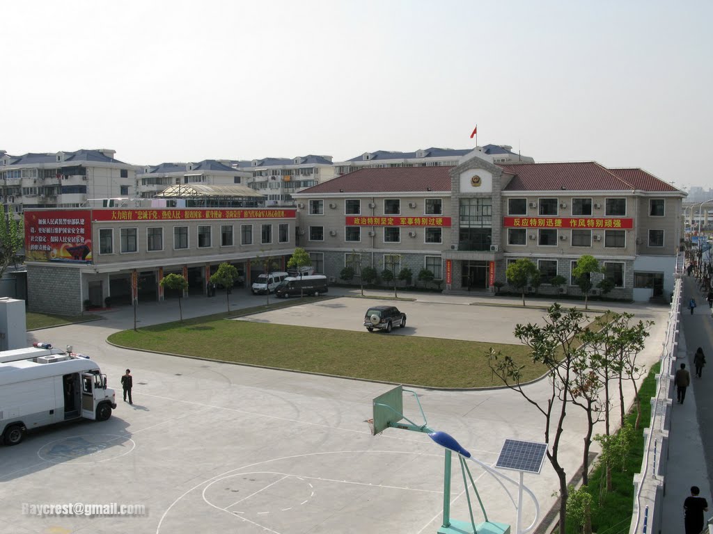 上海 耀华路长清路 武警部队建筑物 People's Armed Police Building at Yauhua Road Changqing Road, Shanghai by Baycrest