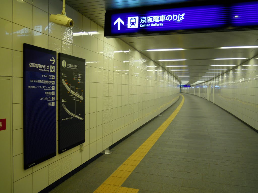 Keihan Nakanoshima station by DVMG