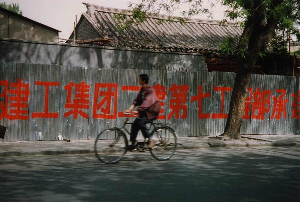 BEIJING, Hutong , Tien An Men by Jacques Riond