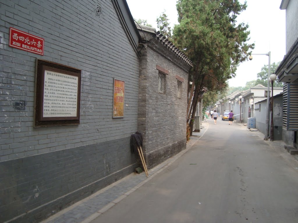 西四北六条(Xisi N. 6th Alley) by lxl0428