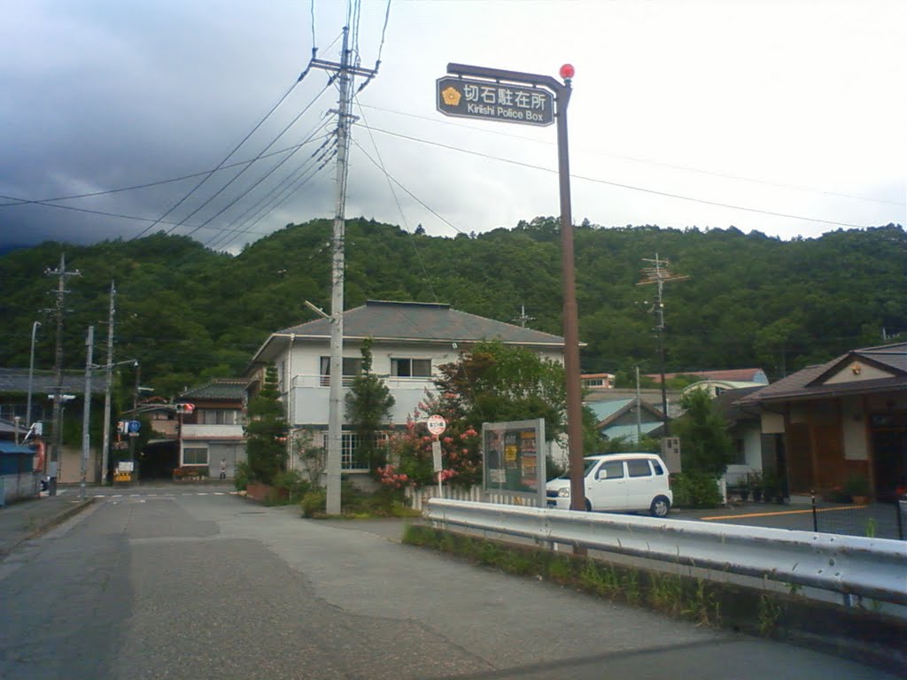 身延町営バス　富士川橋 by nbtgkk