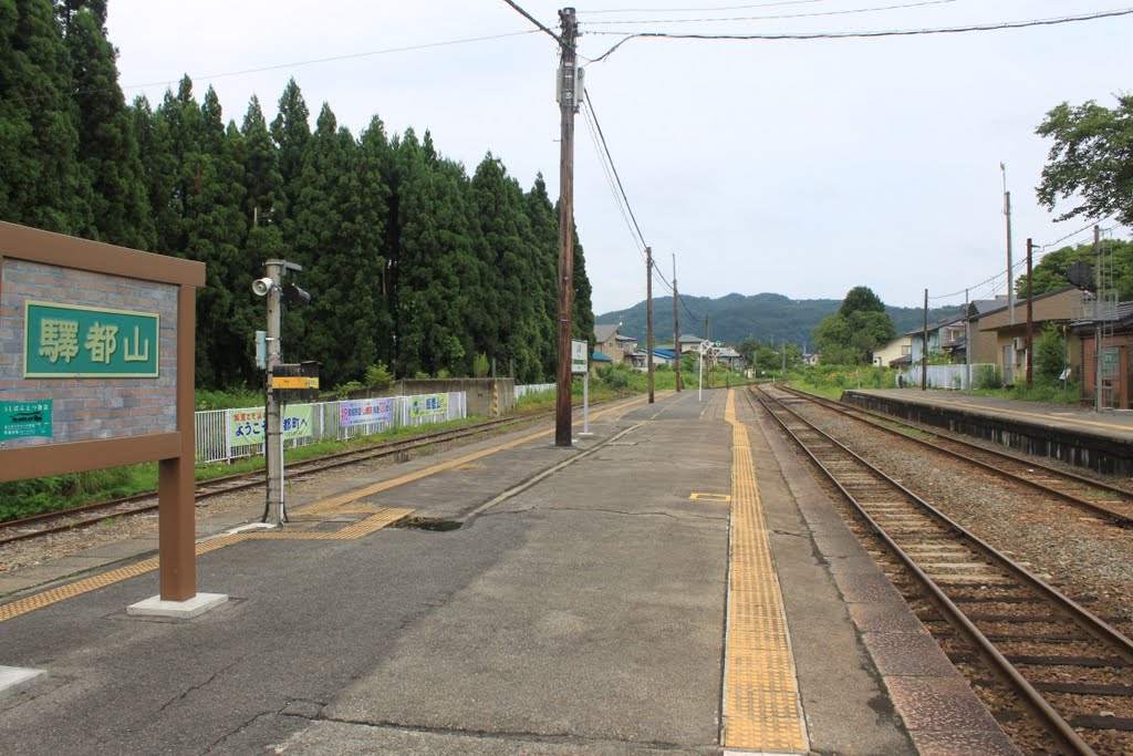 山都駅 by くろふね