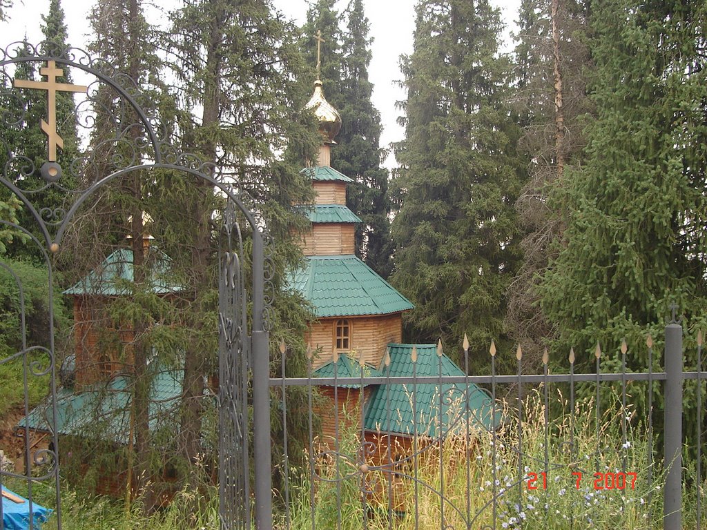 St. Seraphim and Theognost Aksai Hermitage (monastery). Church by Anuar T