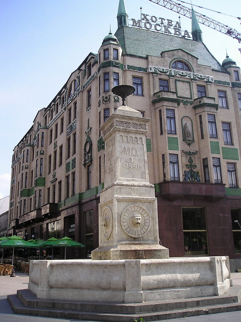 Terazijska cesma & Hotel Moskva by dejan mijailovic