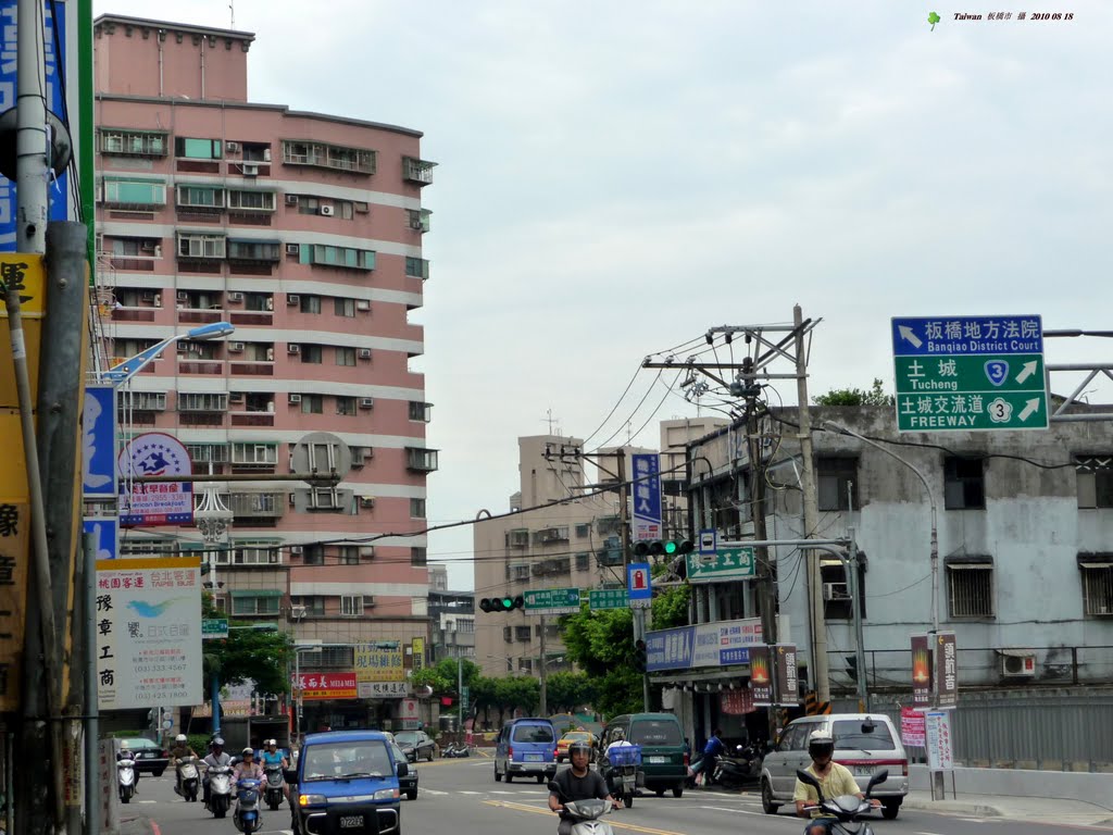 板橋市 仁愛里 - 四川路 往土城 by 蔬食 忍辱  禪定