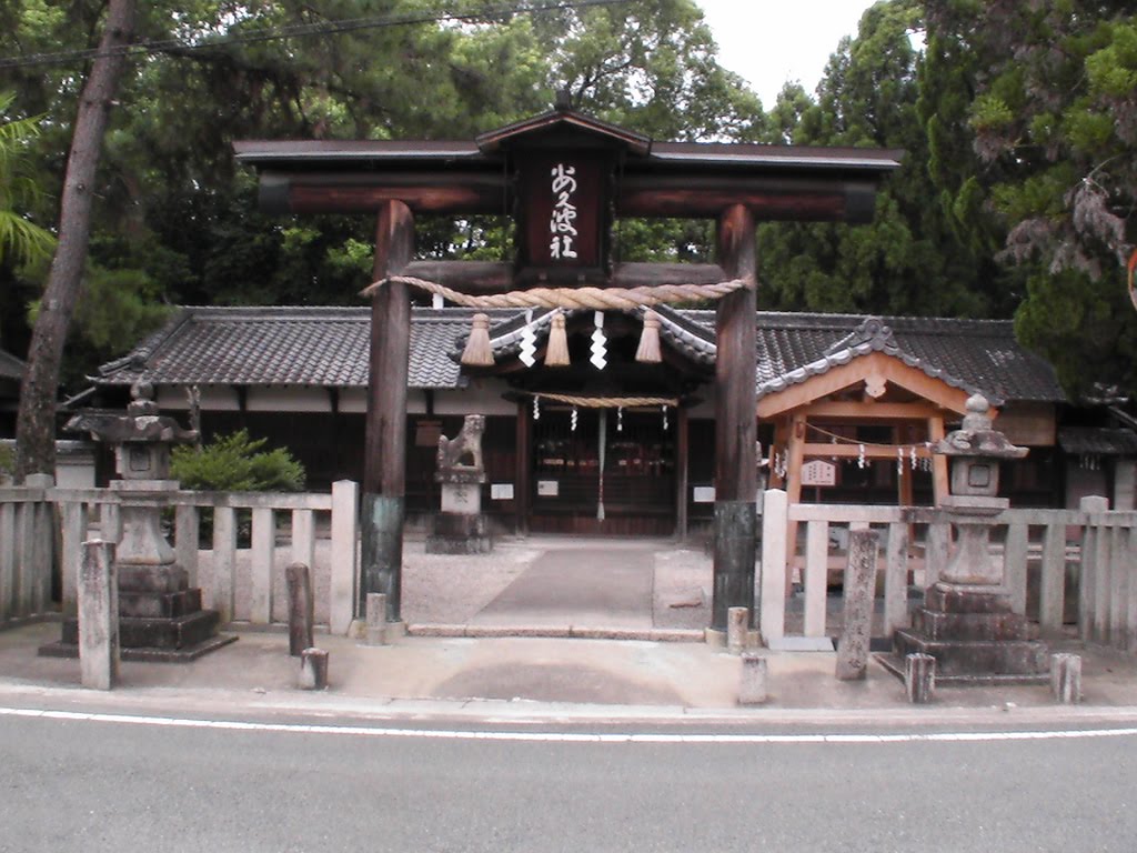 飽波神社 by kousei