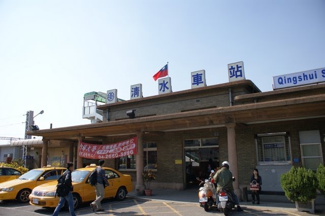 清水車站 / TRA Qingshui Station by Blair Yu