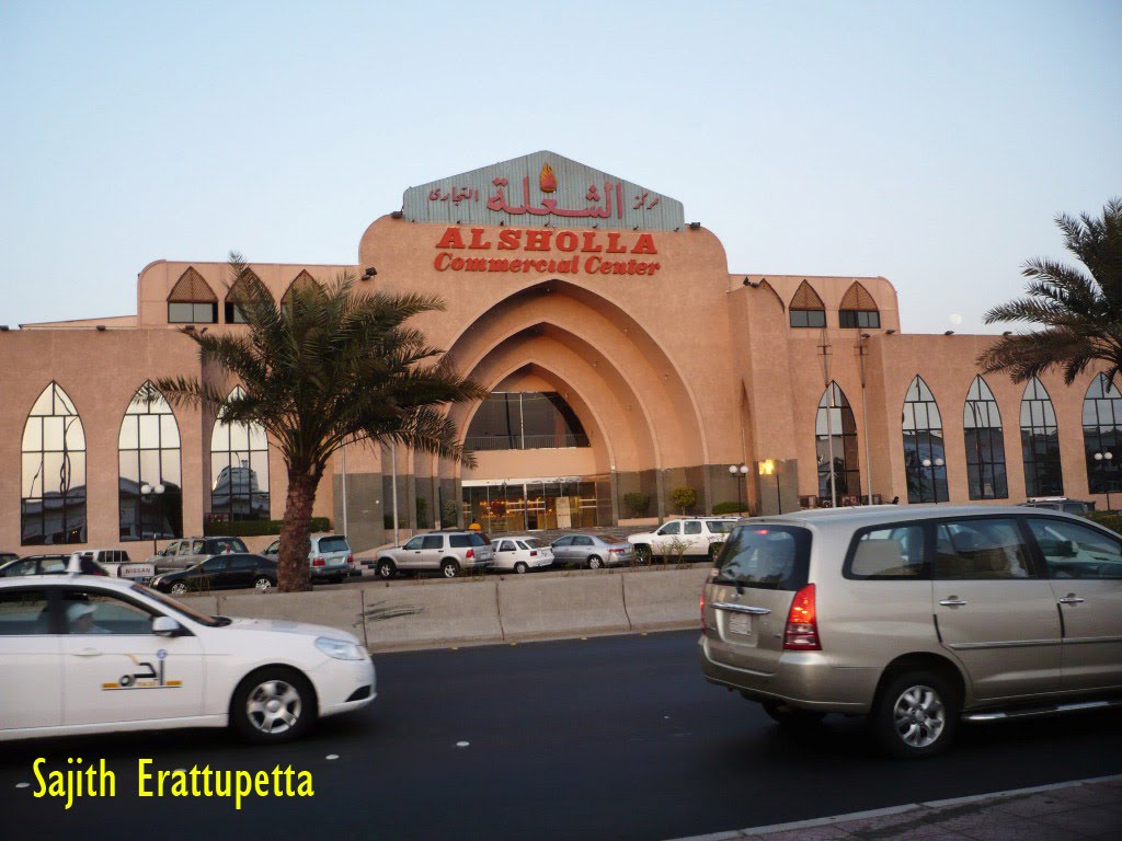 Al sholla shopping complex by Sajith Erattupetta