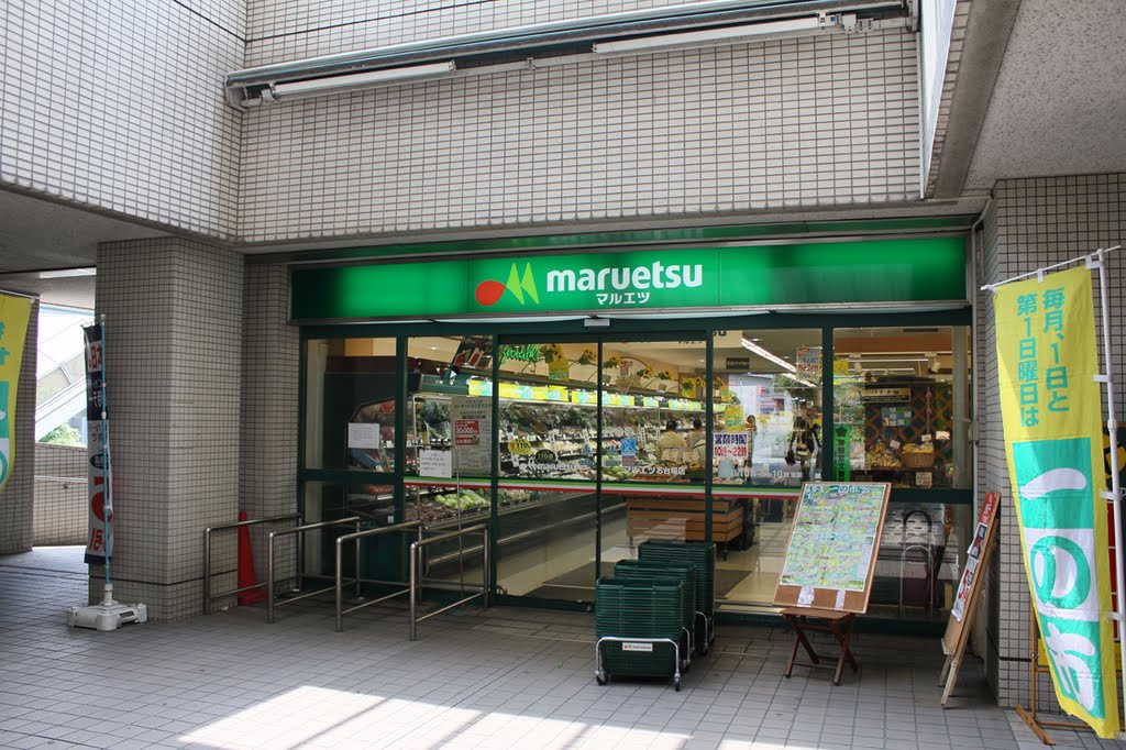 2010/8/01　マルエツお台場店 (カドエツ) by DIGIDIGIWORKS