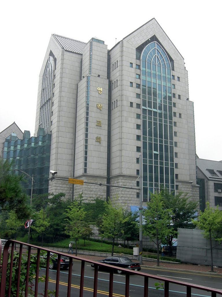 Youngrak Christian Church 50th Memorial Hall (영락교회50주년관) by densha