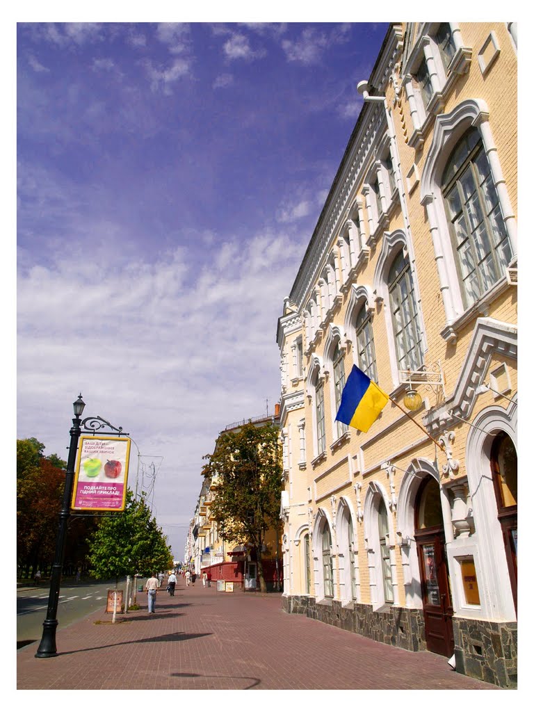 Chernihiv Philharmonic by Oleksandr Solomakha